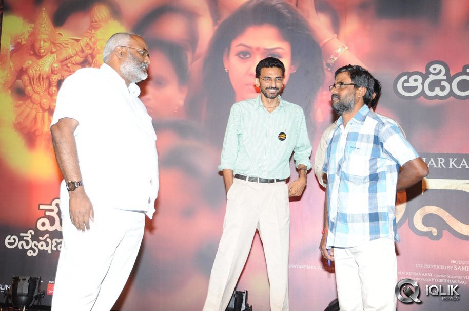 Anaamika-Movie-Audio-Launch